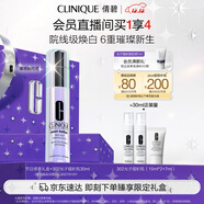 倩碧302光子鐳射瓶美白淡斑淡痘印精華30ml敏肌護膚品生日禮物送女友