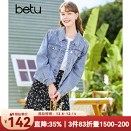 百圖betu女裝春季新款短外套翻領(lǐng)減齡釘珠長(cháng)袖牛仔外套女2301T34 牛仔色 S