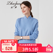 兆君秋冬花邊立領(lǐng)長(cháng)袖羊絨衫女裝中式優(yōu)雅燙鉆套頭針織毛衣 淺藍色 M