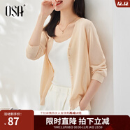 歐莎（OSA）【披肩空調衫】薄款冰絲針織開(kāi)衫外套女七分袖25年新款夏季上衣 杏色A M