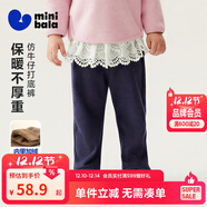 迷你巴拉（minibala）【內里加絨】女童寶寶打底褲冬季親膚保暖仿牛仔褲子 牛仔深藍88301 80