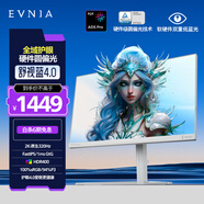 飛利浦EVNIA弈威27英寸2K320Hz 舒視藍圓偏光硬件護眼FastIPS HDR400校色HDMI2.1 電競顯示器27M2N5501UK