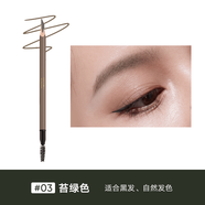 橘朵（Judydoll）Judydoll眉筆眉膏野生眉新手自然持久防水 #03 苔綠色 1.8g