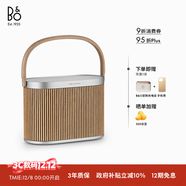 B&O【龔俊代言】Beosound A5 便攜式音響丹麥bo藍牙音箱 桌面音響/音箱 橡木色 國家補貼 節日禮物