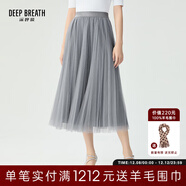 深呼吸DEEP BREATH女裝松緊高腰半身百褶紗裙A200279 灰 XL (5碼)