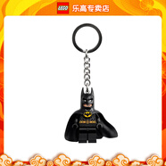 樂(lè )高（LEGO）米奇米妮唐老鴨黛西人仔鑰匙扣鏈積木禮物掛件 854235 酷帥蝙蝠俠鑰匙鏈