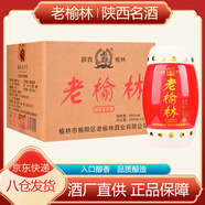 老榆林1942腰鼓濃香型白酒 糧食釀造50度500ml*4瓶整箱裝陜西特色
