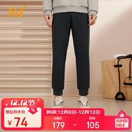 361°運動(dòng)褲男士秋冬季休閑衛褲束腳跑步寬松針織長(cháng)褲子男652334707D-3