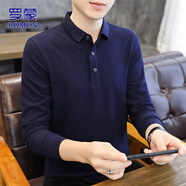 羅蒙（ROMON）長(cháng)袖T恤男2026春季新款男裝Polo領(lǐng)打底衫韓版上衣服 藏青 M