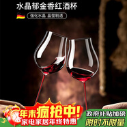 青蘋(píng)果水晶玻璃紅酒杯720ml六只 輕奢紅桿郁金香葡萄酒杯高腳杯醒酒器