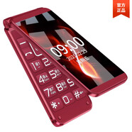 華為極簡(jiǎn)同款官方翻蓋老人機5G全·網(wǎng)通大屏大聲大字老年手機超長(cháng)待機老人手機一鍵撥號 酒紅色 電信4G 套餐二 512MB