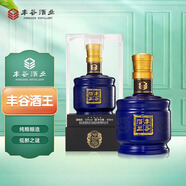 豐谷 酒王 藍金裝 濃香型白酒 52度 500ml 單瓶裝  過(guò)節送禮