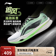 李寧追風(fēng)PRO丨專(zhuān)業(yè)競速訓練碳板跑步鞋25新款男女運動(dòng)鞋ARPV017