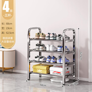 韻感不銹鋼鞋架門(mén)口多層家用出租房經(jīng)濟型收納鞋柜宿舍加粗鞋架置物架 三桿加固 四層60cm
