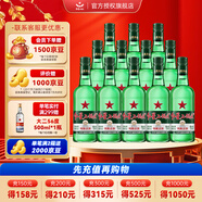 紅星二鍋頭北京 大二 /小二 清香型白酒 純糧酒 口糧酒 送禮 43%vol 500mL 12瓶 大二整箱