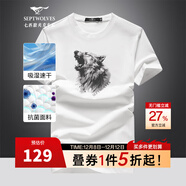 七匹狼短袖T恤男士圓領(lǐng)25夏季體恤衫5A抗菌速干百搭印繡花男裝打底上衣 803(本白) XL (175) 92A