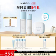 蘭芝新水酷水乳面霜清潤套裝護膚細膚露160ml細膚乳120ml啫喱霜50ml