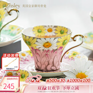 AYNSLEY英國安斯麗雛菊小蠻腰系列咖啡杯碟下午茶套裝高顏值瓷器水杯禮贈 粉色咖啡杯碟 雛菊小蠻腰系列