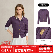 POLOWALK針織衫女打底衫內搭春秋款絞花針織開(kāi)衫春裝外套韓系女裝毛衣夾 紫色 【AM8W53580117】 S (155)