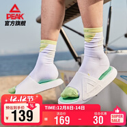 匹克態(tài)極拖鞋男情侶夏季涼拖鞋運動(dòng)防滑沙灘鞋女踩屎感休閑鞋E92037L