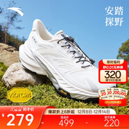 安踏探野2丨VIBRIM大底抓地防滑耐磨越野跑步鞋男戶(hù)外徒步運動(dòng)鞋