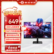 泰坦軍團 27英寸 原生200Hz FastIPS 硬件低藍光護眼 HDR高動(dòng)態(tài)不閃屏技術(shù) 1msGTG 電競電腦顯示器 P2710G2