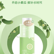 正品玫瑰爽膚水改善肌膚干燥嫩滑水潤去黃提亮抗氧化補水保濕敷水 【天然萃取】?jì)善啃↑S瓜保濕水