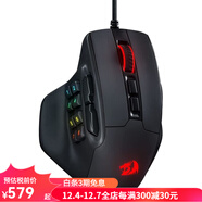 紅龍（REDRAGON） M811 Aatrox MMO 有線(xiàn)RGB游戲鼠標 15個(gè)可編程按鈕人體工學(xué) 黑色 10個(gè)側面宏鍵，軟件支持DIY鍵綁定和背光