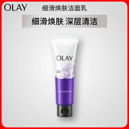 玉蘭油（OLAY）細滑煥膚潔面乳100g卸妝深層清潔控油平衡洗面奶生日禮物送女友