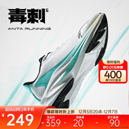 安踏毒刺6代丨緩震回彈專(zhuān)業(yè)跑步鞋男防滑耐磨透氣慢跑運動(dòng)鞋男鞋