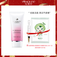 安婕妤優(yōu)能活水潔膚霜80ml  清潔肌膚 安婕妤洗面奶清潔潔面乳