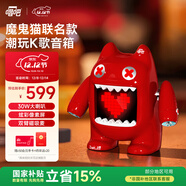 唱吧小巨蛋魔鬼貓聯(lián)名款K歌音箱 手機無(wú)線(xiàn)麥克風(fēng)話(huà)筒 電腦電視藍牙小音響 卡拉OK家庭KTV生日禮物 