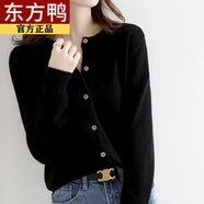 東方鴨100%純棉針織開(kāi)衫女2024春秋圓領(lǐng)寬松大碼新款純色百搭毛衣薄外套 黑色 L