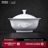 景德鎮（jdz）家用飯碗中式陶瓷碗高溫白瓷沙拉碗搬家禮物米飯碗餐具喬遷禮物 玉牡丹大品鍋