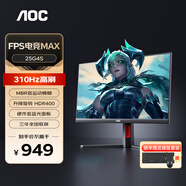 AOC 24.5英寸300HZ超頻310HZ電競顯示器Fast IPS HDR400 0.3MS響應HDR400硬件低藍光電腦游戲顯示屏幕 【升降旋轉】310Hz HDR400 25G4S