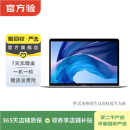 Apple MacBook Air  2018款13英寸 蘋(píng)果筆記本電腦 二手筆記本 顏色隨機發(fā)貨 規格隨機發(fā)貨可參考質(zhì)檢報告