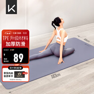 Keep瑜伽墊 健身墊TPE加寬加厚183*80cm初學(xué)者男女墊子家用9mm 木槿紫