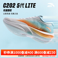 安踏C202 5代LITE丨男鞋氮科技競速訓練跑步鞋子男女同款馬拉松運動(dòng)鞋 【男款】紙莎白/薄荷藍-1 43