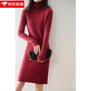 牧蘭奴卡  秋冬新款套頭長(cháng)袖連衣裙女中長(cháng)款純羊毛堆堆領(lǐng)百搭修身裙子高彈緊身打底裙 磚紅色 S
