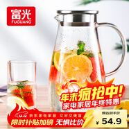 富光玻璃杯帶把家用冷水壺耐熱 2L大容量涼水壺玻璃耐冷水壺