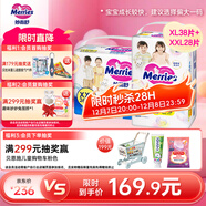 花王妙而舒學(xué)步褲拉拉褲XL38片+妙而舒學(xué)步褲拉拉褲XXL26片尿不濕