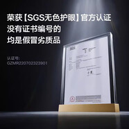 圖拉斯iPadPro2025鋼化膜Air7新款Mini7第11代2護眼5保護3平板10貼膜6適用9蘋(píng)果第九防藍光兒童2024寸十 [教育優(yōu)惠]SGS護眼認證順豐一小 iPadPro2018版全面屏(11英寸)