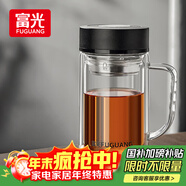 富光高硼硅玻璃杯大容量帶茶隔水杯便攜帶把辦公泡茶杯子辦公杯雙層