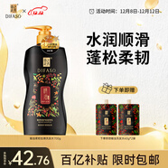 蒂花之秀精油奢養修護柔韌絲滑洗發(fā)水700g 蓬松潔凈控油柔順煥發(fā)洗發(fā)露