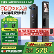 BECK智能門(mén)鎖密碼鎖可視貓眼家用指紋鎖防盜電子門(mén)鎖入戶(hù)智能鎖 K5P【3D人臉+遠程視頻對講】 適用于小米蘋(píng)果華為等各品牌機