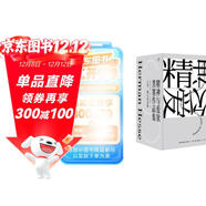 精神與愛(ài)欲：黑塞作品集6冊（悉達多 德米安 荒原狼 園圃之樂(lè ) 克林索爾的最后夏天  精神與愛(ài)欲） 小說(shuō)