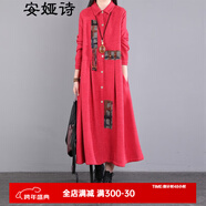 安婭詩(shī)加絨連衣裙女冬季加厚保暖連衣裙女長(cháng)款過(guò)膝寬松高腰開(kāi)衫棉麻裙 紅色 均碼 建議105-145斤左右
