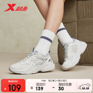 特步女鞋運動(dòng)休閑老爹鞋秋冬保暖2025新款革網(wǎng)防滑耐磨休閑鞋子女