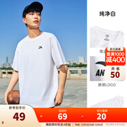 安踏（ANTA）【快干棉】T恤男女同款2025夏季情侶吸濕排汗LOGO寬松休閑短袖t恤 【小logo】純凈白8125-1 2XL /男185 女180