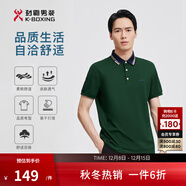 勁霸男裝【100%棉】男士T恤夏季翻領(lǐng)商務(wù)休閑舒適短袖polo衫|FTBG2385 墨綠 2XL